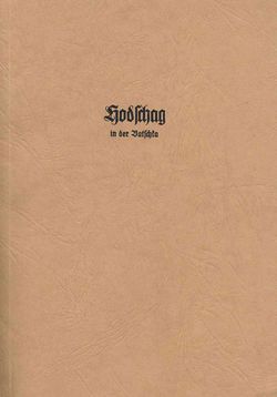 Hodschag 1976 OFB.jpg